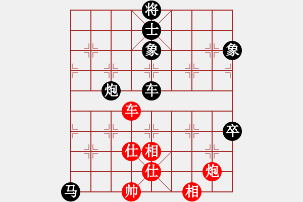 象棋棋譜圖片：lijiacheng1[2285405748] -VS- 騎白馬的青蛙[452406971] - 步數(shù)：120 