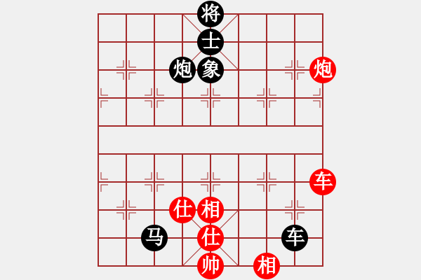 象棋棋譜圖片：lijiacheng1[2285405748] -VS- 騎白馬的青蛙[452406971] - 步數(shù)：130 