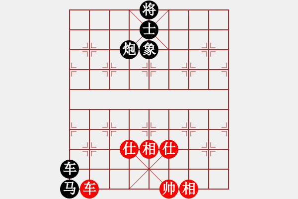 象棋棋譜圖片：lijiacheng1[2285405748] -VS- 騎白馬的青蛙[452406971] - 步數(shù)：140 