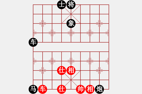 象棋棋譜圖片：lijiacheng1[2285405748] -VS- 騎白馬的青蛙[452406971] - 步數(shù)：150 