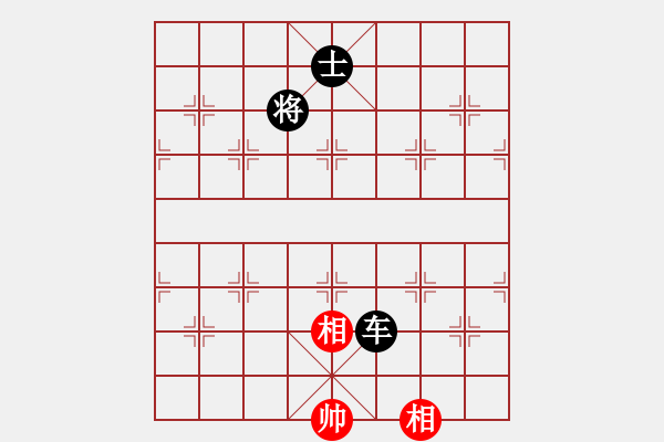 象棋棋譜圖片：lijiacheng1[2285405748] -VS- 騎白馬的青蛙[452406971] - 步數(shù)：180 