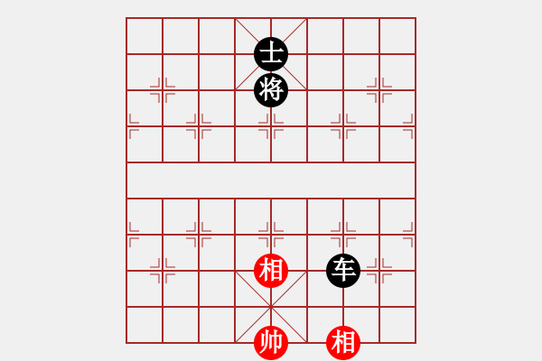 象棋棋譜圖片：lijiacheng1[2285405748] -VS- 騎白馬的青蛙[452406971] - 步數(shù)：184 