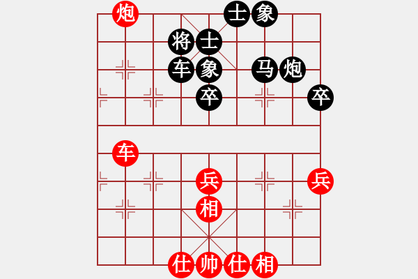 象棋棋譜圖片：lijiacheng1[2285405748] -VS- 騎白馬的青蛙[452406971] - 步數(shù)：60 