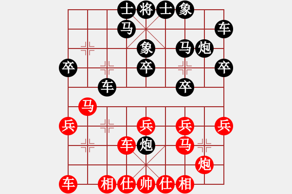 象棋棋譜圖片：中國(guó)棋院杭州分院 邵如凌冰 勝 廣東省 安娜 - 步數(shù)：20 