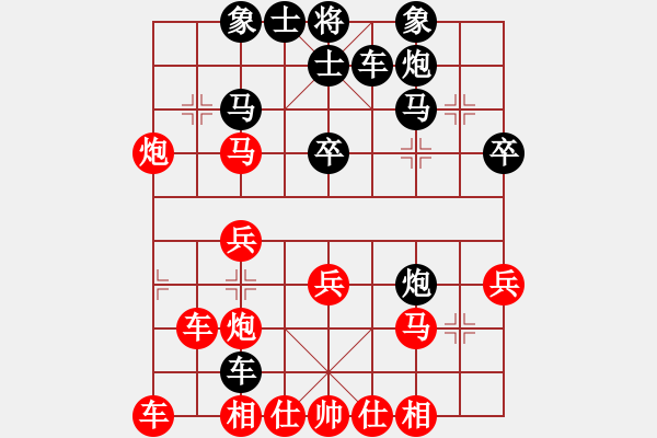 象棋棋譜圖片：大師群樺VS商山四皓(2013-11-5) - 步數(shù)：30 