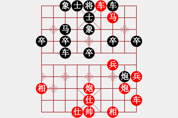 象棋棋譜圖片：橫才俊儒[紅] -VS- 波少[黑] - 步數(shù)：35 