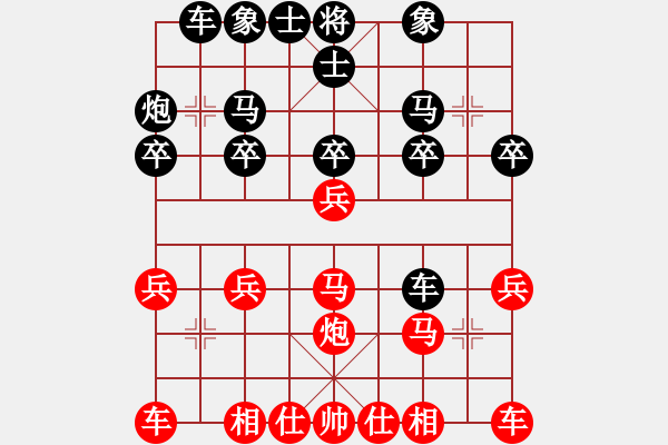 象棋棋谱图片：曹建强先胜甄永强2 - 步数：20 