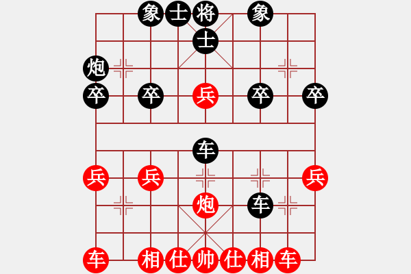 象棋棋譜圖片：曹建強(qiáng)先勝甄永強(qiáng)2 - 步數(shù)：30 