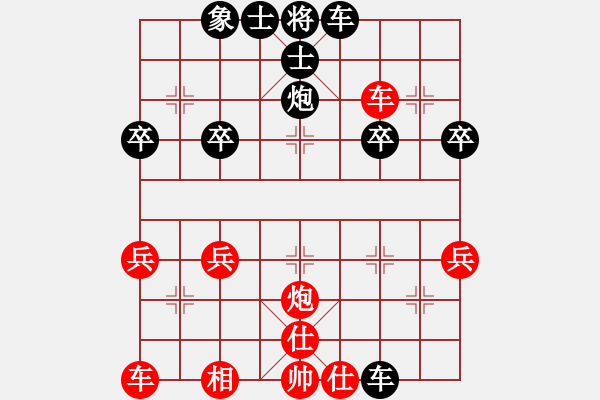 象棋棋谱图片：曹建强先胜甄永强2 - 步数：40 