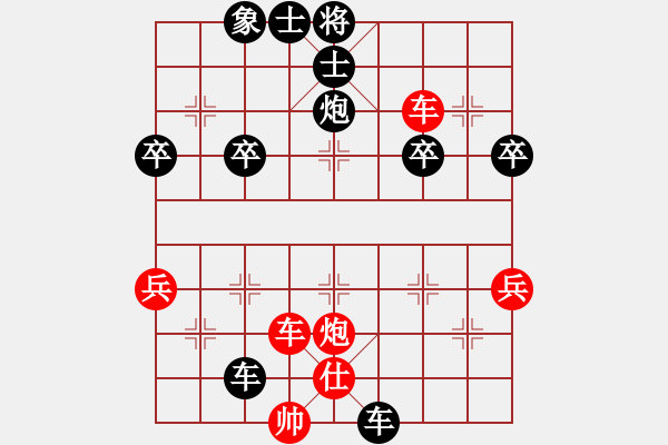 象棋棋谱图片：曹建强先胜甄永强2 - 步数：50 