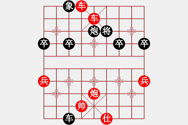 象棋棋谱图片：曹建强先胜甄永强2 - 步数：59 