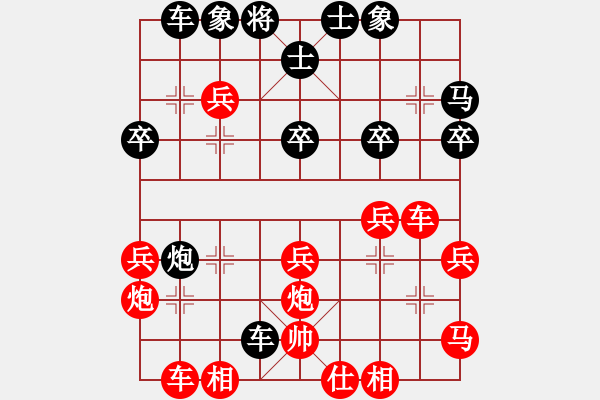 象棋棋譜圖片：包包包(3段)-勝-永不瞑目(人王) - 步數(shù)：30 