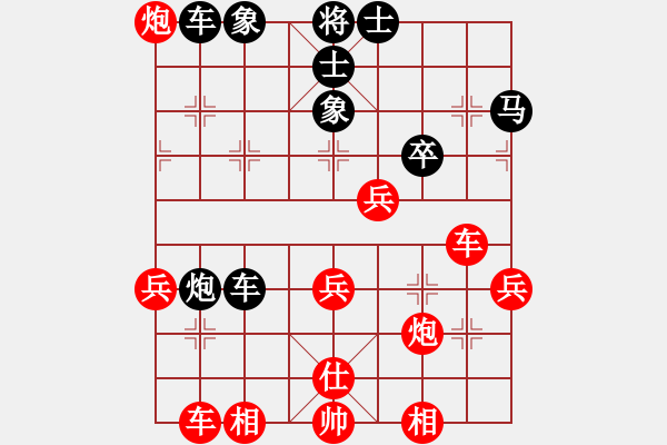 象棋棋譜圖片：包包包(3段)-勝-永不瞑目(人王) - 步數(shù)：50 