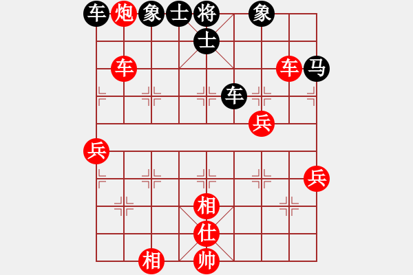 象棋棋譜圖片：包包包(3段)-勝-永不瞑目(人王) - 步數(shù)：70 