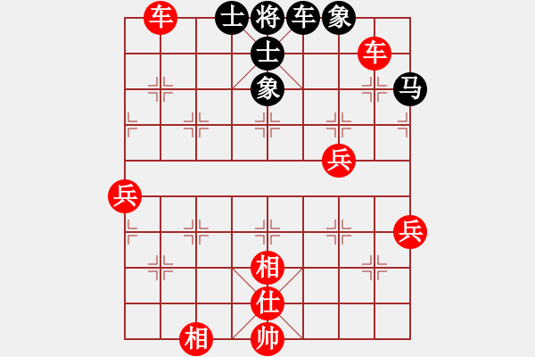 象棋棋譜圖片：包包包(3段)-勝-永不瞑目(人王) - 步數(shù)：80 