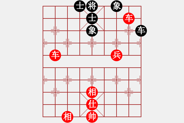 象棋棋譜圖片：包包包(3段)-勝-永不瞑目(人王) - 步數(shù)：90 