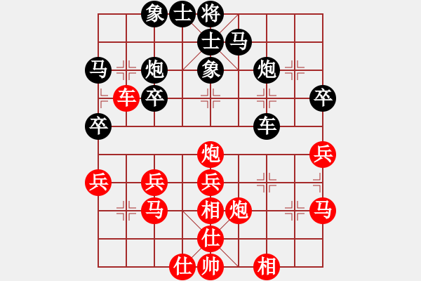 象棋棋譜圖片：蔡教鵬（攻擂者）先和陳岳（先鋒）2018.10.03 - 步數(shù)：30 