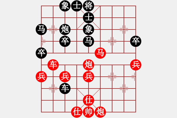 象棋棋譜圖片：蔡教鵬（攻擂者）先和陳岳（先鋒）2018.10.03 - 步數(shù)：40 