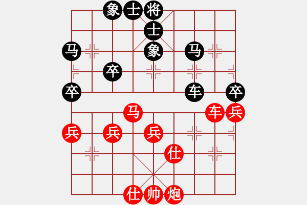 象棋棋譜圖片：蔡教鵬（攻擂者）先和陳岳（先鋒）2018.10.03 - 步數(shù)：50 