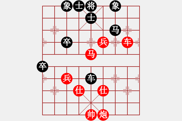 象棋棋譜圖片：蔡教鵬（攻擂者）先和陳岳（先鋒）2018.10.03 - 步數(shù)：70 