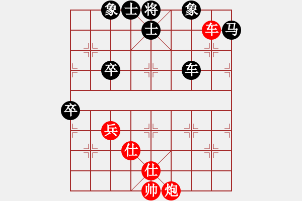 象棋棋譜圖片：蔡教鵬（攻擂者）先和陳岳（先鋒）2018.10.03 - 步數(shù)：80 