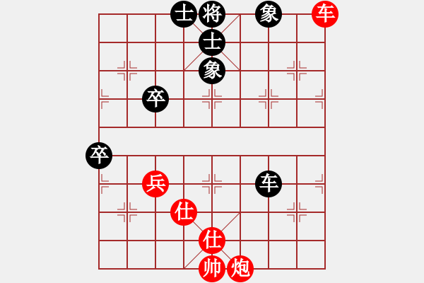 象棋棋譜圖片：蔡教鵬（攻擂者）先和陳岳（先鋒）2018.10.03 - 步數(shù)：84 