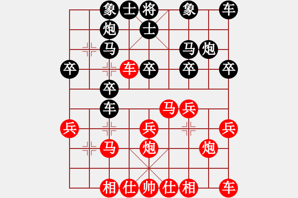 象棋棋譜圖片：第四輪合川吳勇先勝潼南劉勇 - 步數(shù)：20 