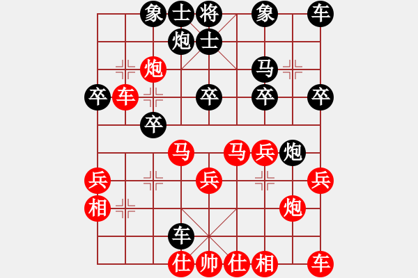 象棋棋譜圖片：第四輪合川吳勇先勝潼南劉勇 - 步數(shù)：30 