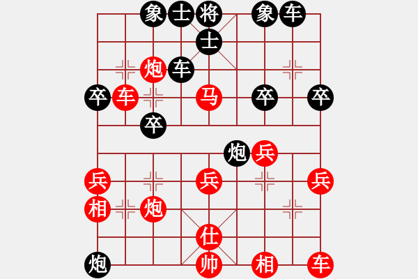 象棋棋譜圖片：第四輪合川吳勇先勝潼南劉勇 - 步數(shù)：40 