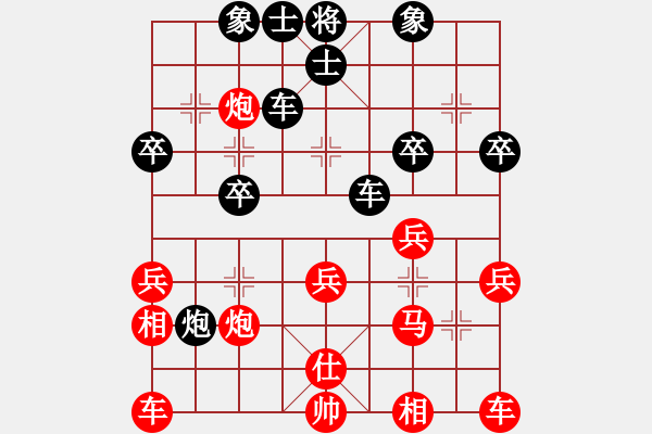 象棋棋譜圖片：第四輪合川吳勇先勝潼南劉勇 - 步數(shù)：50 