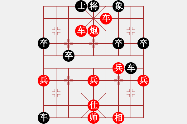 象棋棋譜圖片：第四輪合川吳勇先勝潼南劉勇 - 步數(shù)：70 