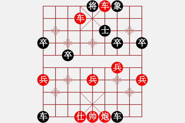 象棋棋譜圖片：第四輪合川吳勇先勝潼南劉勇 - 步數(shù)：79 