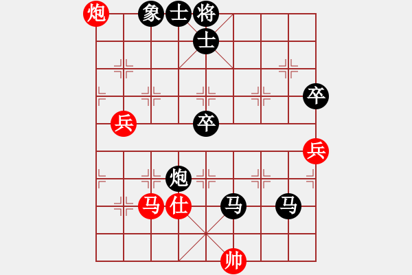 象棋棋譜圖片：《布局抗衡，殘局決勝！》中藝【先負(fù)】寧波戚文卿(2015-3-30弈于大師網(wǎng)高級(jí)棋室) - 步數(shù)：100 