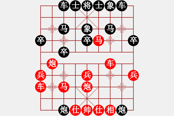 象棋棋譜圖片：無(wú)極砍人五(6f)-負(fù)-西毒歐陽(yáng)峰(天罡) - 步數(shù)：30 