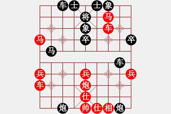 象棋棋譜圖片：無(wú)極砍人五(6f)-負(fù)-西毒歐陽(yáng)峰(天罡) - 步數(shù)：40 