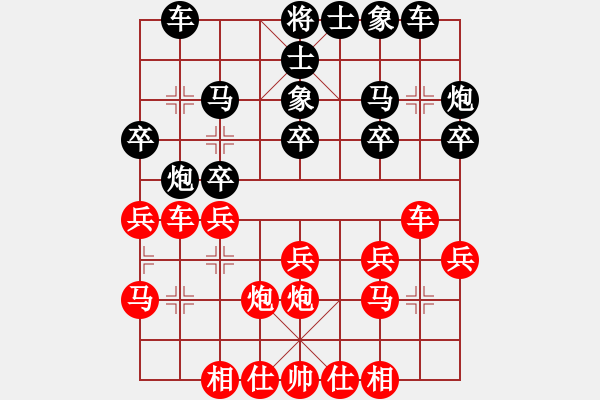 象棋棋譜圖片：2013.11.2第五輪甄永強先勝朱全慶 - 步數(shù)：20 