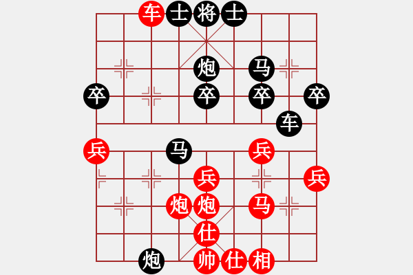 象棋棋谱图片：2013.11.2第五轮甄永强先胜朱全庆 - 步数：40 