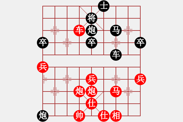 象棋棋譜圖片：2013.11.2第五輪甄永強先勝朱全慶 - 步數(shù)：50 