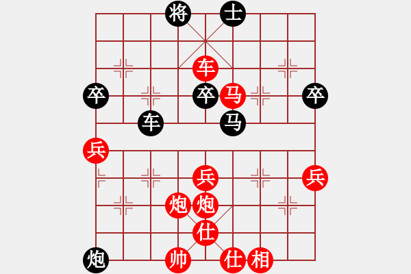 象棋棋谱图片：2013.11.2第五轮甄永强先胜朱全庆 - 步数：60 