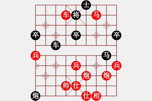 象棋棋譜圖片：2013.11.2第五輪甄永強先勝朱全慶 - 步數(shù)：71 