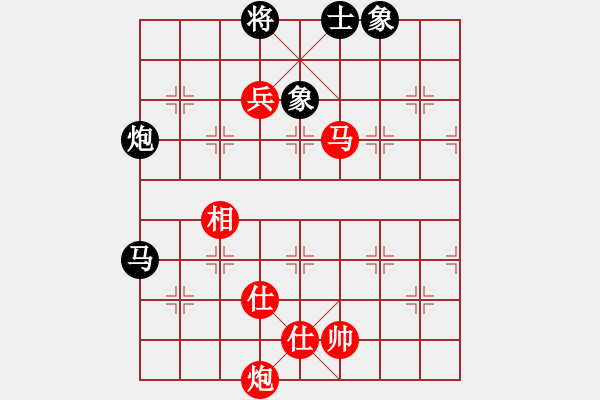 象棋棋譜圖片：十六子(5段)-勝-虎年吉祥(6段)中炮巡河車(chē)對(duì)屏風(fēng)馬 紅進(jìn)左馬 - 步數(shù)：129 