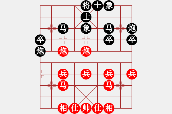 象棋棋譜圖片：十六子(5段)-勝-虎年吉祥(6段)中炮巡河車(chē)對(duì)屏風(fēng)馬 紅進(jìn)左馬 - 步數(shù)：30 