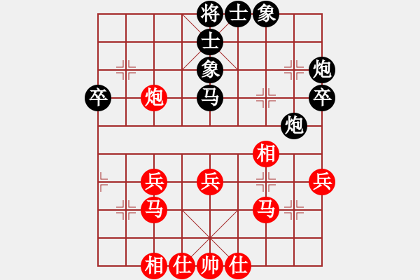 象棋棋譜圖片：十六子(5段)-勝-虎年吉祥(6段)中炮巡河車(chē)對(duì)屏風(fēng)馬 紅進(jìn)左馬 - 步數(shù)：40 