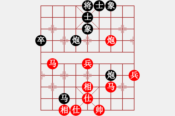 象棋棋譜圖片：十六子(5段)-勝-虎年吉祥(6段)中炮巡河車(chē)對(duì)屏風(fēng)馬 紅進(jìn)左馬 - 步數(shù)：60 