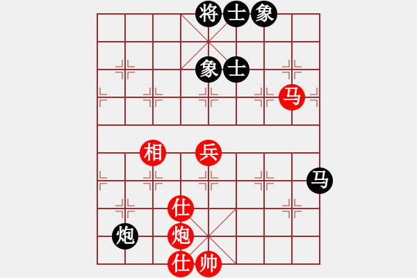 象棋棋譜圖片：十六子(5段)-勝-虎年吉祥(6段)中炮巡河車(chē)對(duì)屏風(fēng)馬 紅進(jìn)左馬 - 步數(shù)：90 