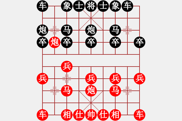 象棋棋譜圖片：剛剛-vs-吹吹 2017-05-11 20_26_36.pgn - 步數(shù)：10 