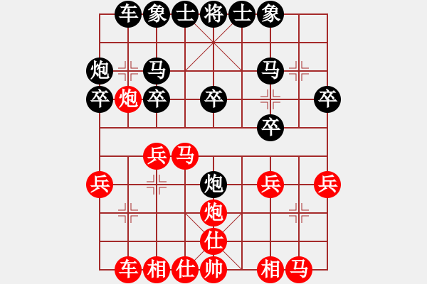 象棋棋譜圖片：剛剛-vs-吹吹 2017-05-11 20_26_36.pgn - 步數(shù)：20 