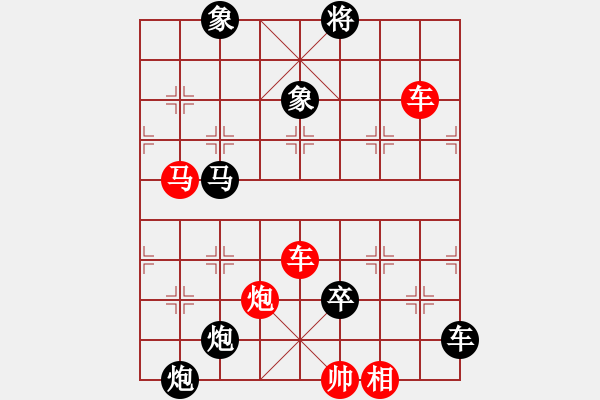 象棋棋譜圖片：絕妙棋局1818 - 步數(shù)：0 