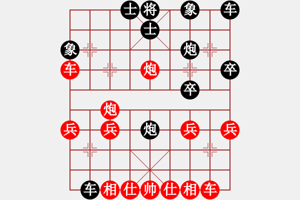 象棋棋譜圖片：我正風(fēng)格和he馬八進(jìn)七二區(qū)老鄉(xiāng) - 步數(shù)：30 