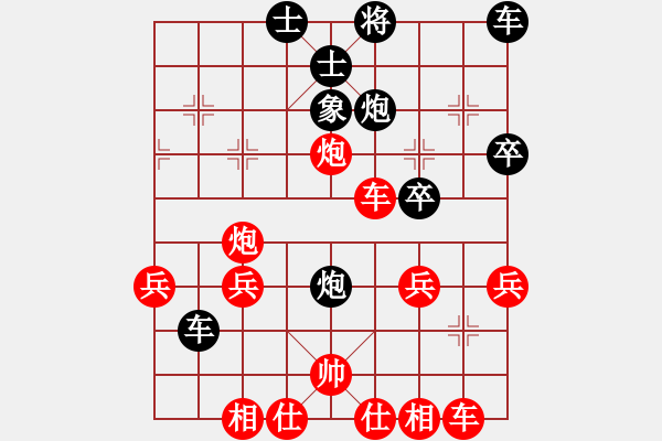 象棋棋譜圖片：我正風(fēng)格和he馬八進(jìn)七二區(qū)老鄉(xiāng) - 步數(shù)：38 